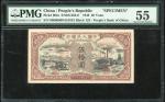 1948年一版人民币50元「驴子与工厂」样票，PMG55，少见
