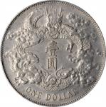 宣统三年大清银币壹圆普通 PCGS AU Details CHINA. Dollar, Year 3 (1911). Tientsin Mint. PCGS Genuine--Chopmark, AU