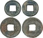 COINS，錢幣，CHINA – ANCIENT 中國 - 古代，Three Kingdoms 三國 (220-280 AD)，吳 Wu: Bronze “ 大泉當千 ” (Da Quan Dang 