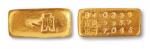 民国时期中央造币厂铸布图一两厂条一枚，编号：BK0296，成色：995.7，市两：1.045，实际重量：32.7克，保存完好