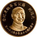 蒋像诞辰百年纪念无币值2000元大型 PCGS Proof 69 CHINA. Taiwan. Gold Medallic 2000 Yuan, Year 75 (1986).