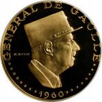 1970年乍得10000 法郎。意大利铸币厂。CHAD. 10000 Francs, "1960" (1970)-NI. Italian (Numismatic Italiana) Mint. PCG