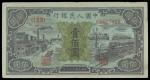 Peoples Bank of China, 1st series renminbi 1948-49, 100yuan, serial number I II III 62527409, Factor