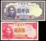 China, Central Bank of China, pair of 'Specimens', 500yuan red and 5000yuan violet, (Fabi issue) 194