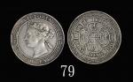 1867年香港维多利亚银币半圆，极罕品1867 Victoria Silver Half Dollar (Ma C33). Very rare date PCGS VF30 金盾