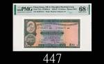1959年5月香港上海汇丰银行拾圆，头版EPQ68高评1959/05 The Hong Kong & Shanghai Banking Corp $10 (Ma H15), s/n 854977GC.