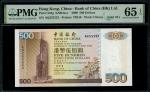 2000年中国银行$500，幸运编号AQ222222，PMG 65EPQ。Bank of China, $500, 1.1.2000, solid serial number AQ222222, (P