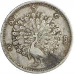 BURMA: Mindon, 1853-1858, AR kyat  (rupee), CS1214, KM-10, Robinson-11.1, obv B, peacock // wreathed