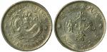 Chinese Coins, CHINA PROVINCIAL ISSUES, Anhwei Province : Silver 10-Cents, CD1898  (KM Y42.4). About