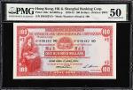 1970年香港上海滙丰银行壹佰圆。四张。(t) HONG KONG. Lot of (4). Hong Kong & Shanghai Banking Corporation. 100 Dollars
