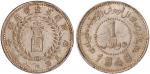 1949年新疆省造币厂铸壹圆银币一枚，PCGS AU58金盾