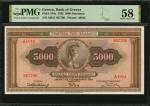 GREECE. Bank of Greece. 5000 Drachmai, 1932. P-103a. PMG Choice About Uncirculated 58.