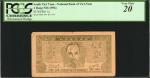 1956年越南国家银行1盾。 VIETNAM, SOUTH. National Bank. 1 Dong, ND (1956). P-1a. PCGS Currency Very Fine 20.