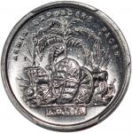 1842年南京条约纪念章，1971年铝质后铸币，PCGS MS63，#39845342