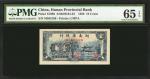 民国十二至三十八年不同银行、面值纸钞一组。 CHINA--PROVINCIAL BANKS. Mixed Banks. Mixed Denominations, 1923-49. P-Various.