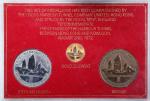 1972年红磡海底隧道通车纪念章一组三枚。伦敦造币厂。(t) HONG KONG (SAR). Cross-Harbor Tunnel Medal Set (3 Pieces), 1972. Lond
