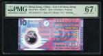 Government of HongKong, $10, 1.7.2018, near solid serial number EA 011111, (Pick 401e), PMG 67EPQ Su
