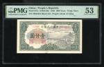 1949年中国人民银行第一版人民币壹仟圆“钱塘江桥”，编号V IV III 79034631，PMG 53，有壁裂纹