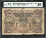 1922年印度新金山中国渣打银行拾员，编号N/B 354004，PMG 20，有裂及墨印，稀有早期版别
