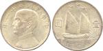 Sun Yat-Sen 孫中山: Silver Dollar, Year 21 (1932), Rev three birds over junk (Kann 622; L&M 108). Bag m