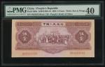 1953-56年中国人民银行第二版人民币枣红5元，编号I II X 2952033，PMG 40，轻微修补