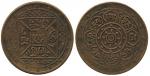 CHINA, CHINESE Coins, Tibet : Hsuan Tung: Copper ¼-Sho, Year 1 (1909) (KM Y87; WZM 630). Very fine a