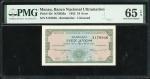 1952年澳门大西洋国海外汇理银行1毫，编号2178946，未发行库存票，PMG65EPQ