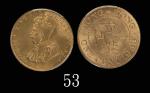 1933年香港乔治五世铜币一仙