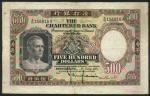 Chartered Bank, $500, Hong Kong, 1 July 1961, serial number Z/N 156816A, brown, green, white and pin