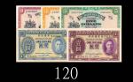 1937-39、1945年香港政府一圆、62-70年渣打银行伍员、拾员、67年伍员，共五枚。均有黄七五 - 八成新1937-39 & 1945 Government of HK $1, 1962-70