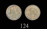 1904年香港爱德华七世银币贰毫。包浆古拙，近未使用1904 Edward VII Silver 20 Cents (Ma C29). AU