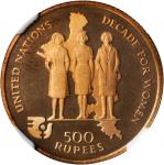 1985年500卢比红铜样币。
