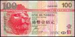 2009年香港上海汇丰银行壹佰圆，编号ZW888888，PMG64，罕见，香港纸币