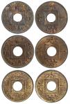 Hong Kong, lot of 3x 1mil, 1863, 1865 and 1866,PCGS MS63BN, 64RB AND 64RB respectively (3)