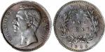 1885年砂劳越1分铜币，PCGS MS62BN