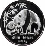 1987年长滩博览会银章（5 盎司）。熊猫系列。(t) CHINA. Long Beach Expo Silver Medal (5 Ounces), 1987. Panda Series. NGC 