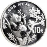 1995年熊猫纪念银币1盎司戏竹-长竹子 PCGS MS 70