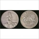 1916年袁世凯像中华帝国洪宪纪元飞龙纪念银币