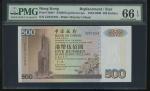 1996年中国银行$500，补号 ZZ017245，PMG 66EPQ。Bank of China, $500 replacement note, 1.1.1996, serial number ZZ