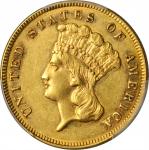 1885 Three-Dollar Gold Piece. AU-53 (PCGS).