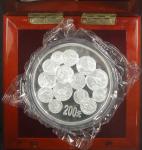 1999年12生肖二轮大转盘1公斤银币 有盒证