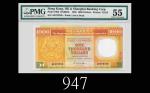 1986年香港上海汇丰银行一仟圆1986 The Hong Kong & Shanghai Banking Corp $1000 (Ma H48), s/n AF276708. PMG 55 AU
