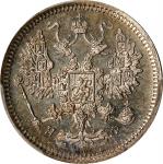 RUSSIA. 10 Kopeks, 1880-CNB HO. St. Petersburg Mint. Alexander II. PCGS PROOF-66.