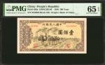 民国三十八年第一版人民币壹佰圆。 (t) CHINA--PEOPLES REPUBLIC.  Peoples Bank of China. 100 Yuan, 1949. P-836a. PMG Ge