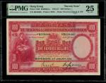 1934年香港上海汇丰银行100元，逼签票，编号B553668，左下有手签，PMG 25，罕见手签票