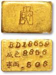 民国中央造币厂“布图”半两金条一枚