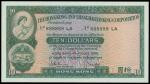 1966年香港上海汇丰银行拾圆幸运号码888888LA PMG63，香港纸币