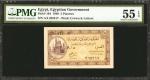 EGYPT. Egyptian Government. 5 Piastres, 1940. P-164. PMG About Uncirculated 55 EPQ.
