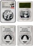 2005-18年10元。熊猫系列。(t) CHINA. Quartet of Silver 10 Yuan (4 Pieces), 2005-18. Panda Series. All NGC or 