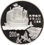 1992年古代发明系列100元航海造船银币 NGC PR66
